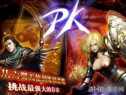 魔神契约图片