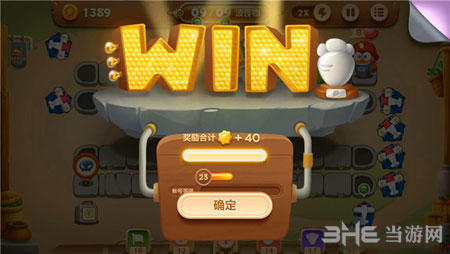 保卫萝卜3电脑版截图5