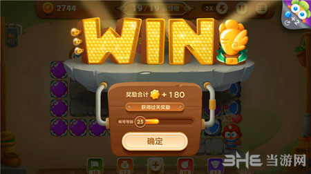 保卫萝卜3电脑版5