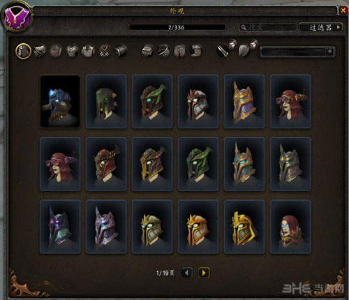 魔兽世界7.0前夕截图2