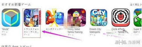 精灵宝可梦GO日服注册配图2