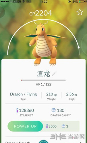 精灵宝可梦Go最值得培养的准神级精灵截图3