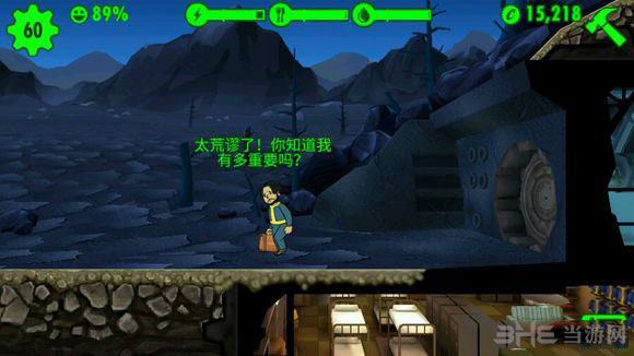 驱逐后的居民语录8