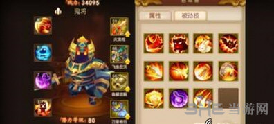 梦幻西游无双版截图1