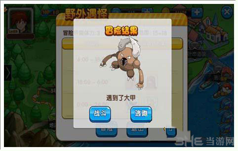 口袋妖怪复刻高成功率抓精灵方法介绍2