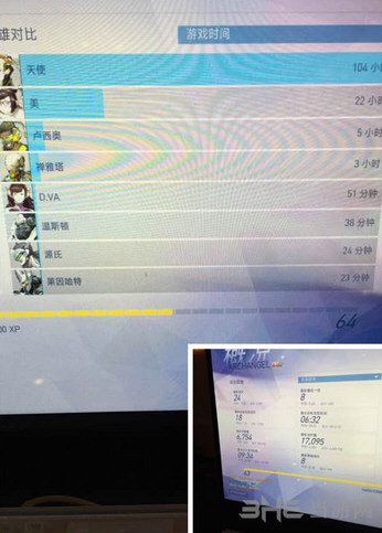 守望先锋天使截图2