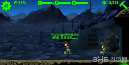 辐射避难所居民操作5