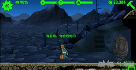 辐射避难所居民操作9