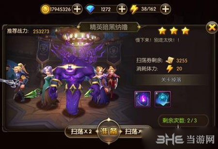 山口山战记手游暗黑纳噜小鲁穆