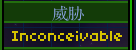 星界边境威胁值截图3