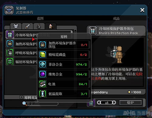 星界边境截图5