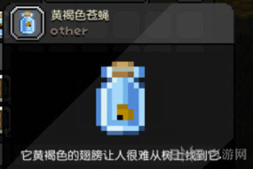 星界边境截图3