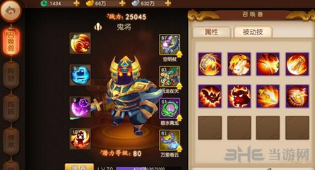 梦幻西游无双版鬼将装备搭配攻略 鬼将怎么搭配装备1