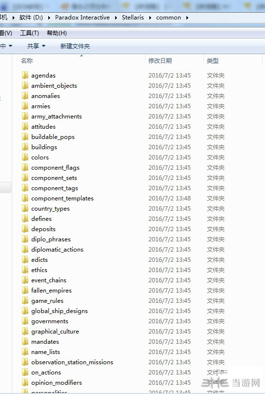 群星怎么调整改派modders系统图文心得分享2