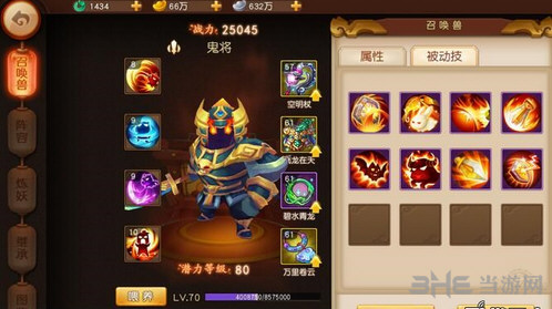 梦幻西游无双版鬼将打书搭配技巧 鬼将好用么1