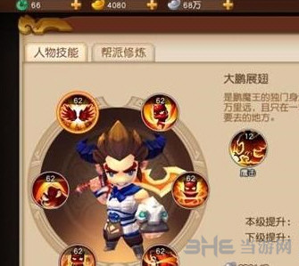 梦幻西游无双版平民狮驼精英8-5心得分享1