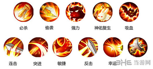 梦幻西游无双版物理系宠物打书推荐图文说明2