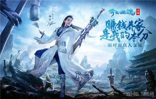 倩女幽魂手游截图1
