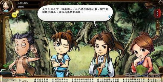 侠客风云传招式内功及打杂经验计算一览1