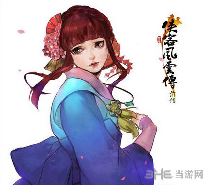 侠客风云传前传及侠客风云传立绘图个人点评 谁是侠客亲女儿2