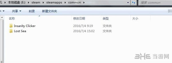 迷失之海存档放哪里2