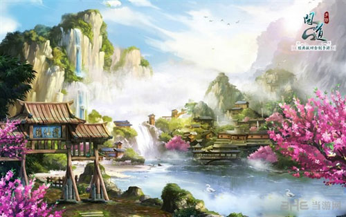 问道手游截图1