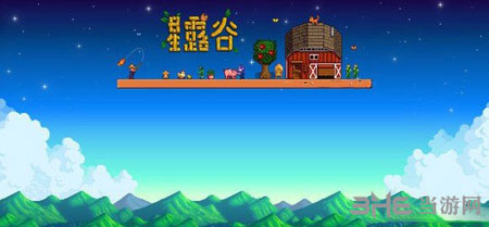 星露谷物语