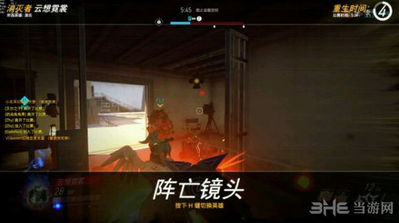 守望先锋萌新试玩心得分享 匹配真的平衡吗4