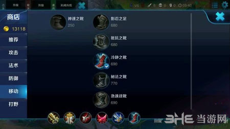 王者荣耀电脑版
