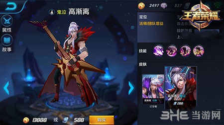 王者荣耀