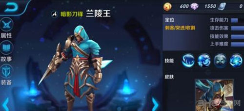 王者荣耀截图1