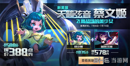 王者荣耀2