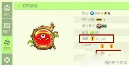 球球大作战截图1