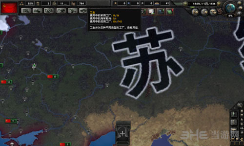 钢铁雄心4强力国家对比截图10