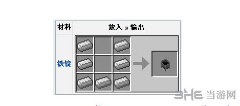 我的世界截图2