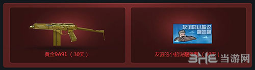 CF灵狐的约定第三季4