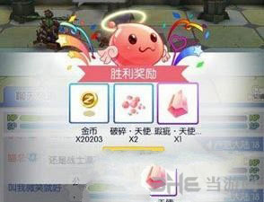 天天打波利游戏截图1