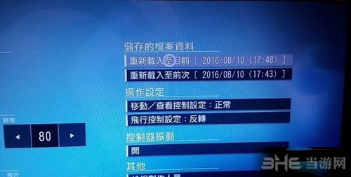 无人深空截图3