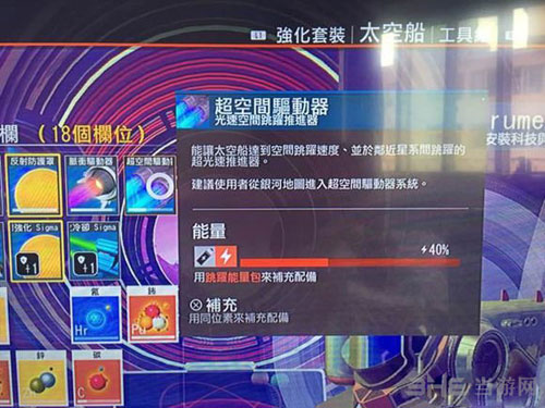 无人深空截图