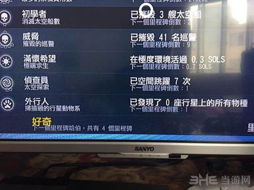 无人深空截图3