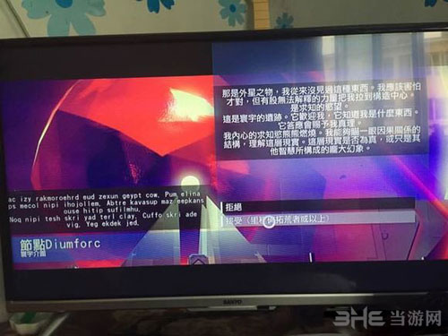 无人深空截图4