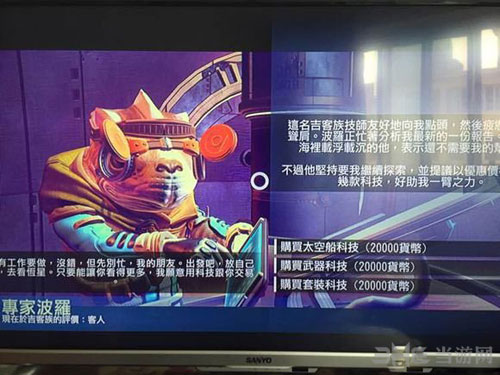 无人深空截图7