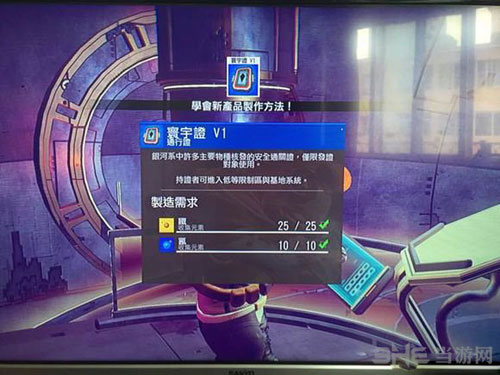 无人深空截图9