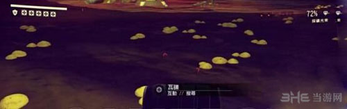 无人深空截图4