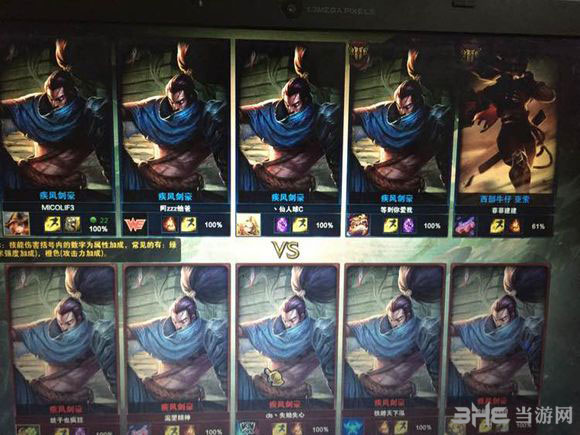 LOL克隆模式图片