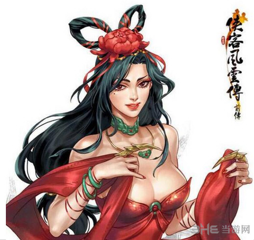 侠客风云传前传截图1