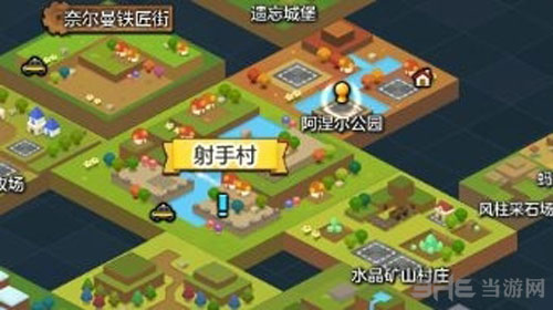 冒险岛2游戏截图3