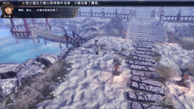 侠客风云传前传截图4