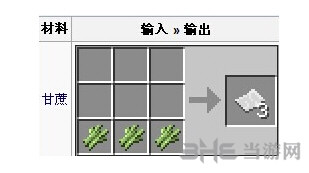 我的世界纸张书本合成截图2