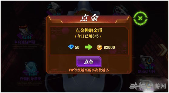 新世纪福音战士OL图片1